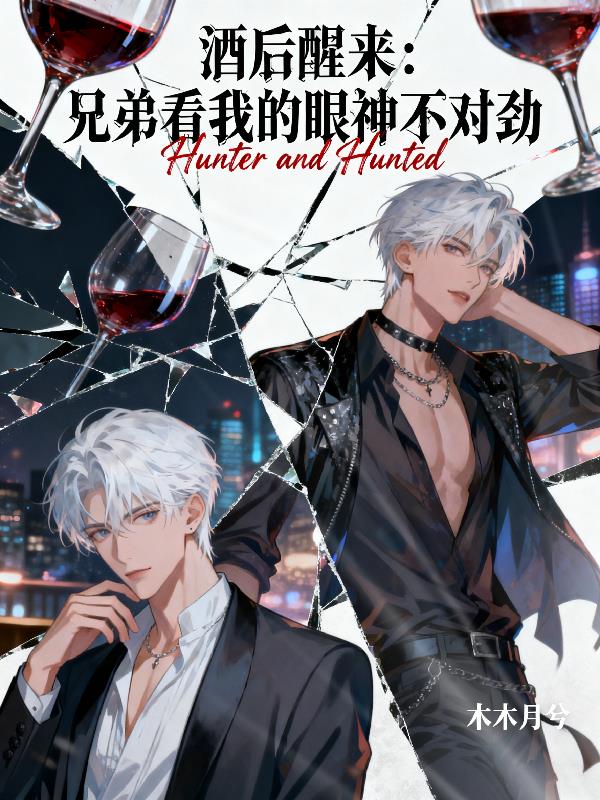 �ƺ��������ֵܿ��ҵ����񲻶Ծ�