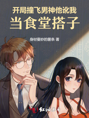 ����ײ�����������ҵ�ʳ�ô���