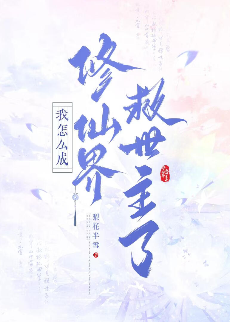 ����ô�����ɽ��������