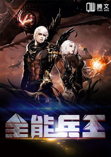 ����ȫ�ܱ�������