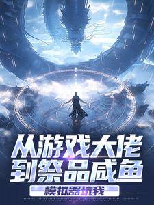 ����Ϸ���е���Ʒ���㣬ģ��������