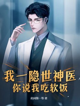 ��һ������ҽ����˵�ҳ�������