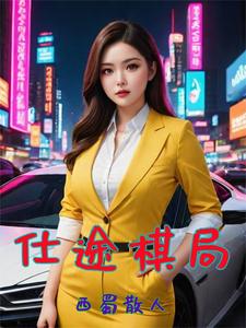 �ٳ��۷�·���Ұ���ô��