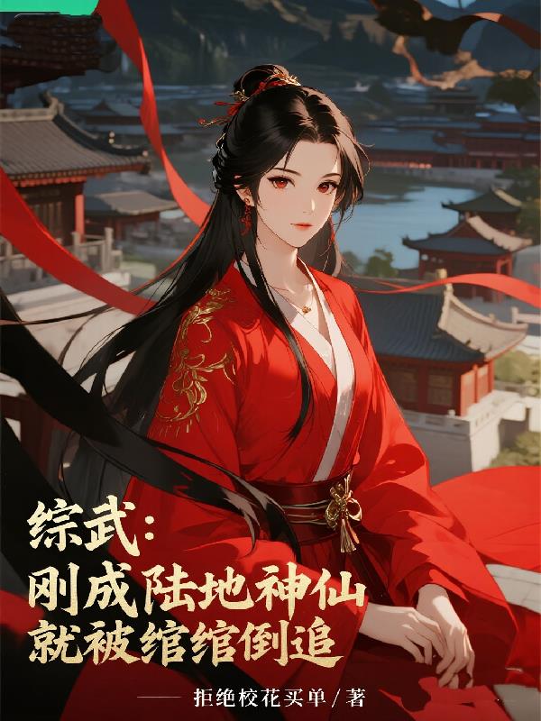 ���䣺�ճ�½�����ɾͱ��纵�׷