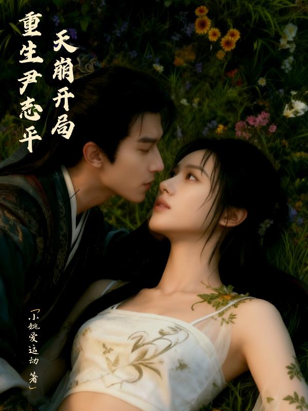 ������־ƽ���������