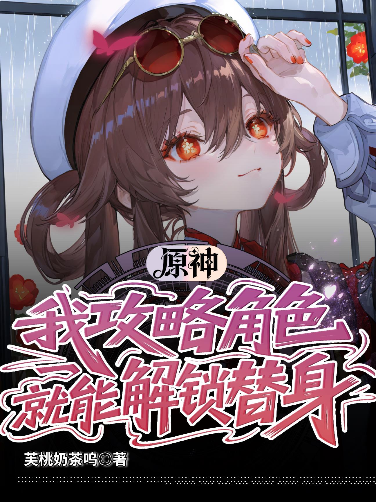 ԭ���ҹ��Խ�ɫ�����ܽ�������