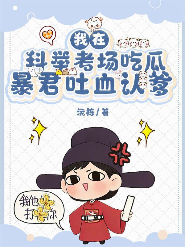 ���ڿƾٿ����Թϣ�������Ѫ�ϵ�