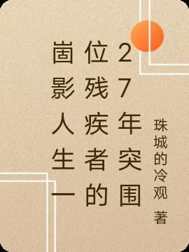 ��Ӱ����һλ�м��ߵ�27��ͻΧ