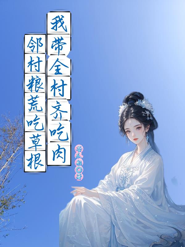 �ڴ����ĳԲݸ����Ҵ�ȫ�������