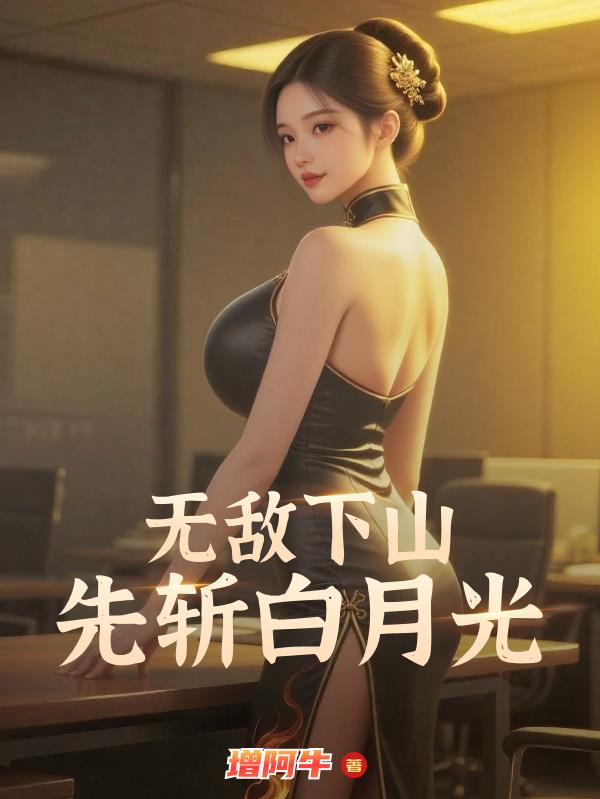 �޵���ɽ����ն���¹�