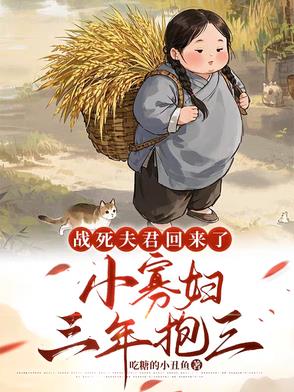 ս����������ˣ�С�Ѹ����걧��