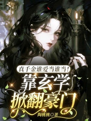 ��ǧ��˭����˭��������ѧ�Ʒ�����