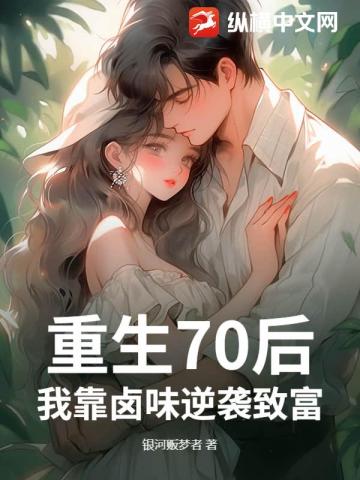 ����70���ҿ�±ζ��Ϯ�¸�