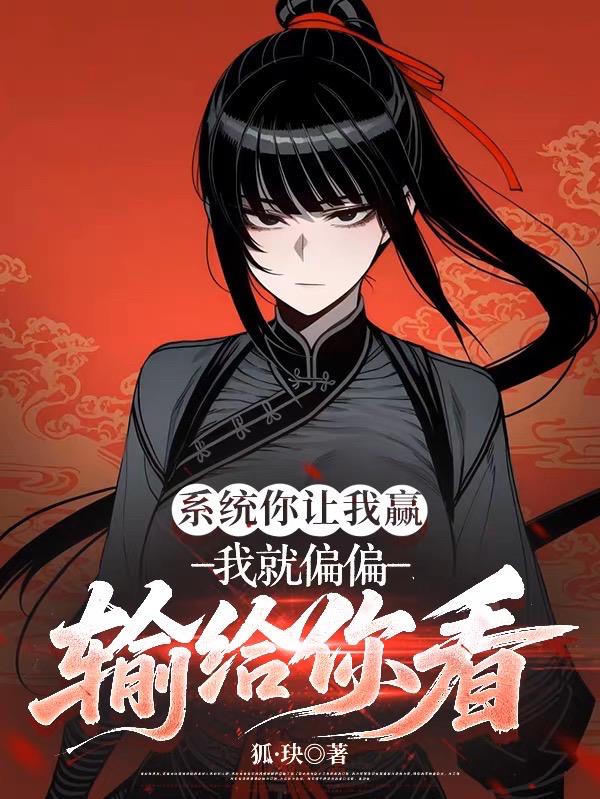 ϵͳ������Ӯ���Ҿ�ƫƫ����㿴