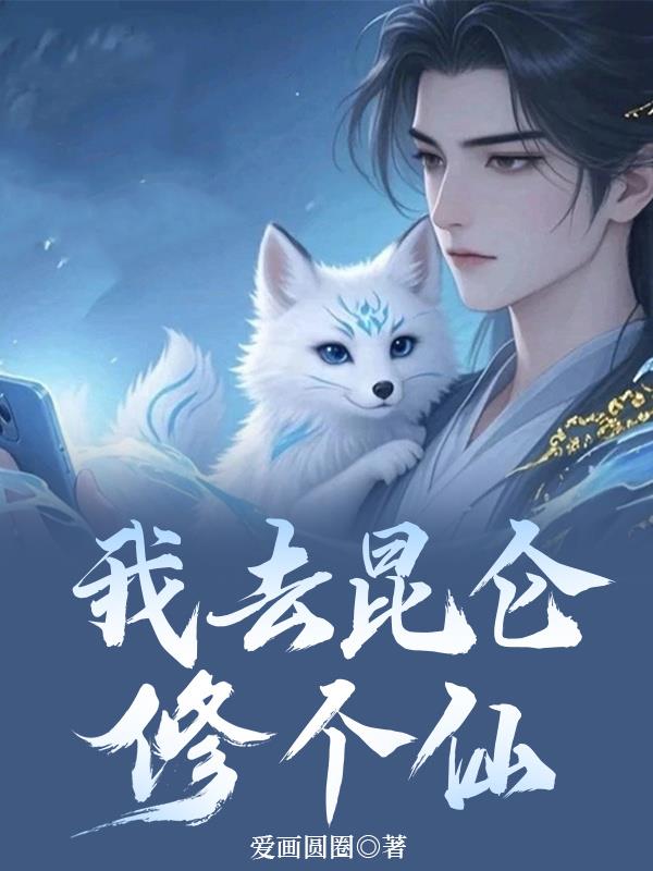 ��ȥ�����޸���