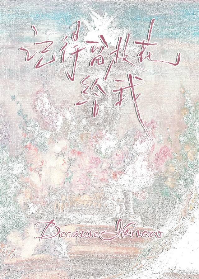 �ǵ���֦������