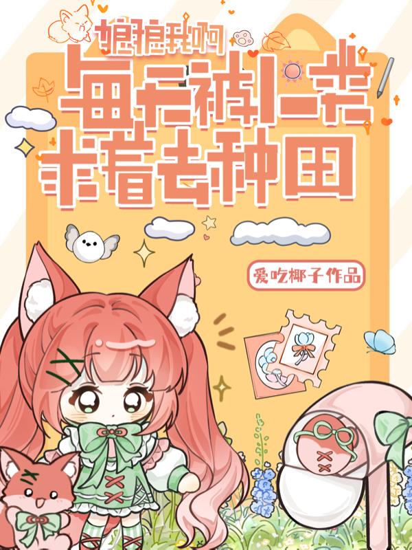 �����Ұ���ÿ�챻��������ȥ����