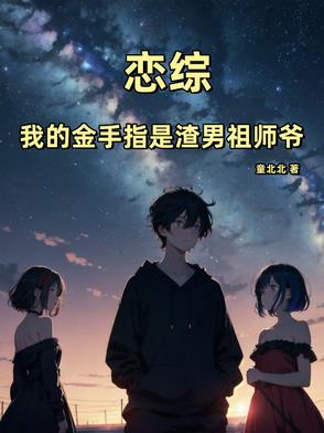 ���ۣ��ҵĽ���ָ��������ʦү