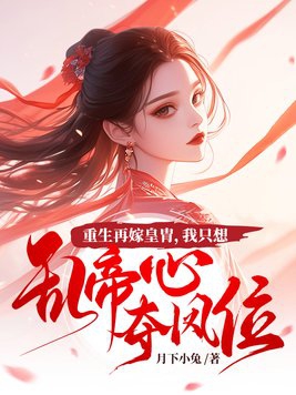 �����ټ޻��У���ֻ���ҵ��Ķ��λ