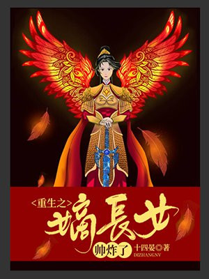 ����֮�ճ�Ů˧ը��