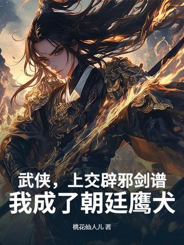 �������Ͻ���а���ף��ҳ��˳�͢ӥȮ