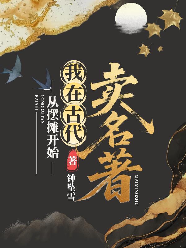 �Ӱ�̯��ʼ�����ڹŴ�������