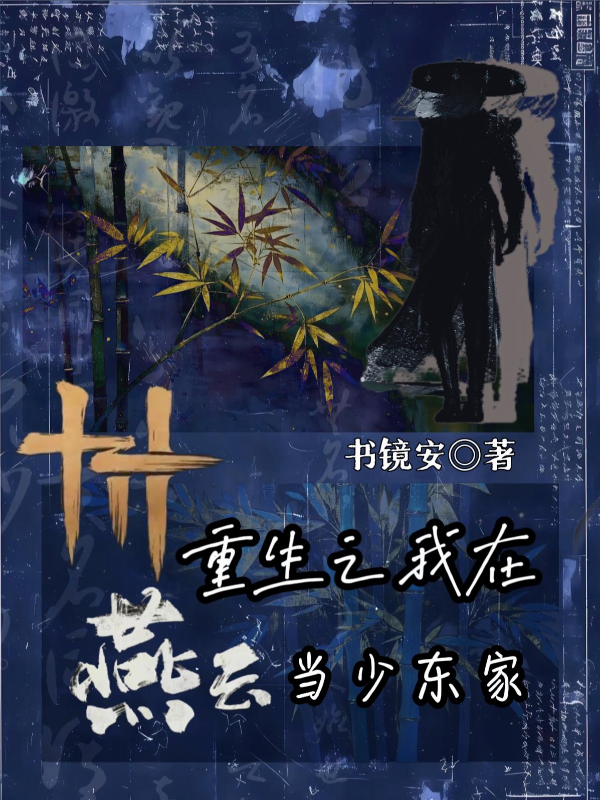 ����֮�����������ٶ���