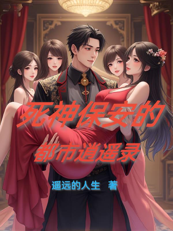 ���񱣰��Ķ�����ң¼