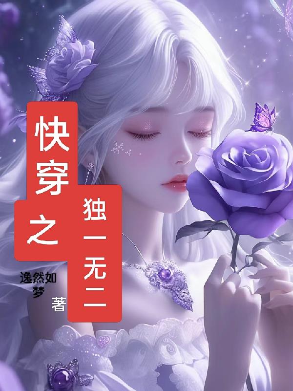 �촩֮��һ�޶�