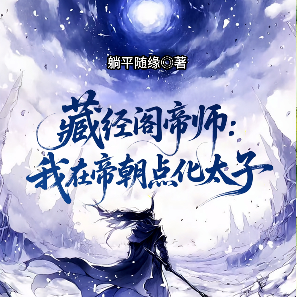 �ؾ����ʦ�����ڵ۳��㻯̫��