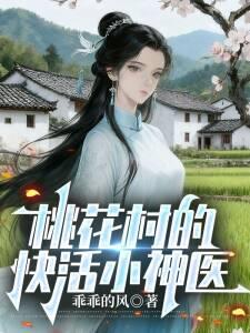 �һ���Ŀ��С��ҽ