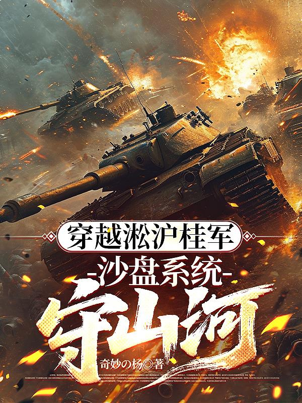 ��Խ���������ɳ��ϵͳ��ɽ��