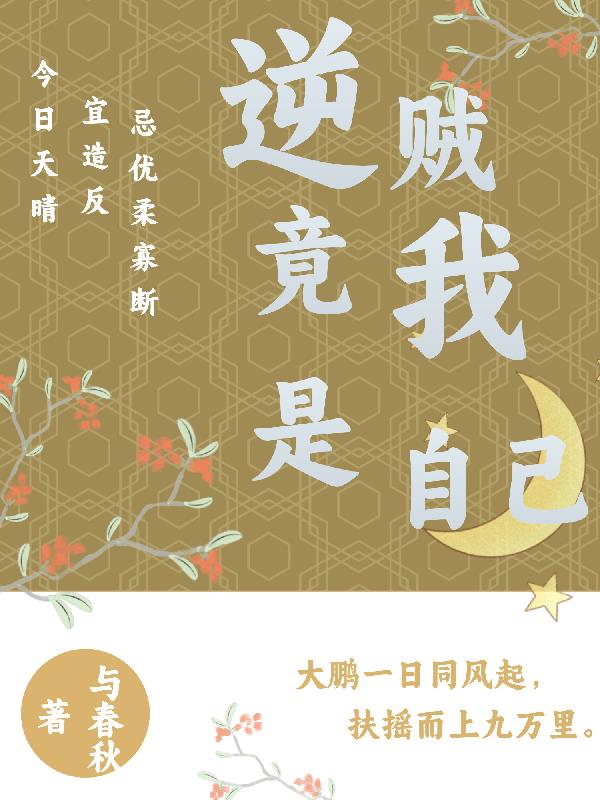 �����������Լ�