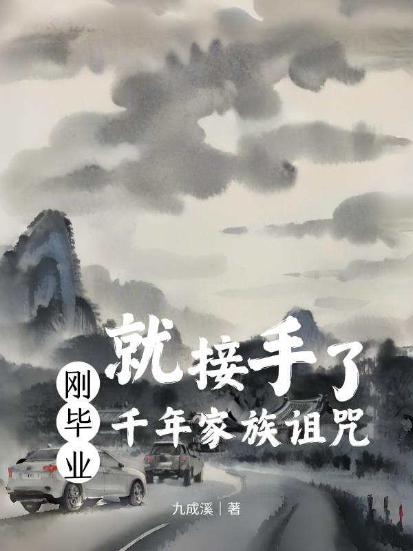 �ձ�ҵ���ͽ�����ǧ���������