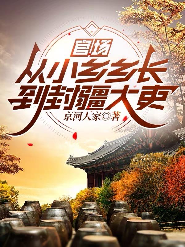 �ٳ�����С���糤���⽮����