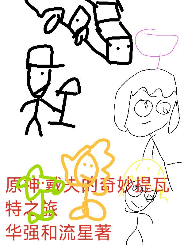 ԭ��֮���������������֮��