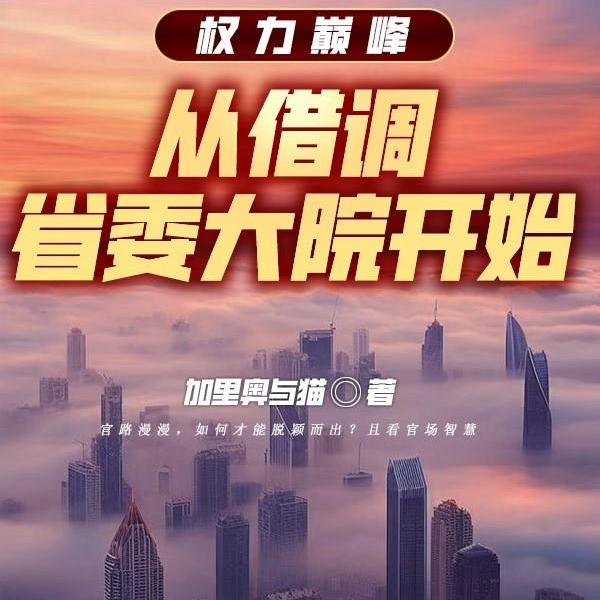 �ұ�ְͣ�󣬾�Ȧ��������ס��