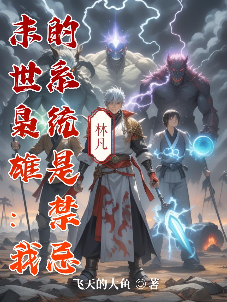 ĩ�����ۣ��ҵ�ϵͳ�ǽ���