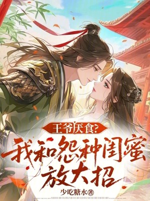 ��ү��ʳ���Һ�Թ�ֹ��۷Ŵ���