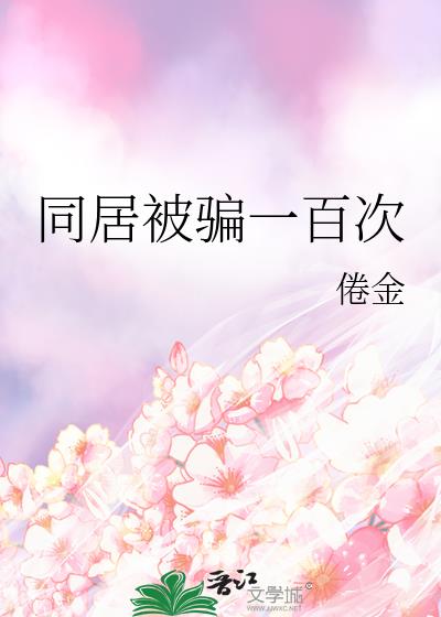 ͬ�ӱ�ƭһ�ٴ�