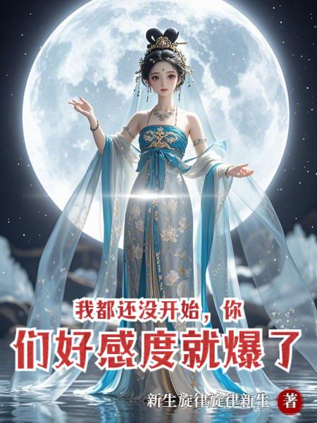 �Ҷ���û��ʼ�����ǺøжȾͱ���