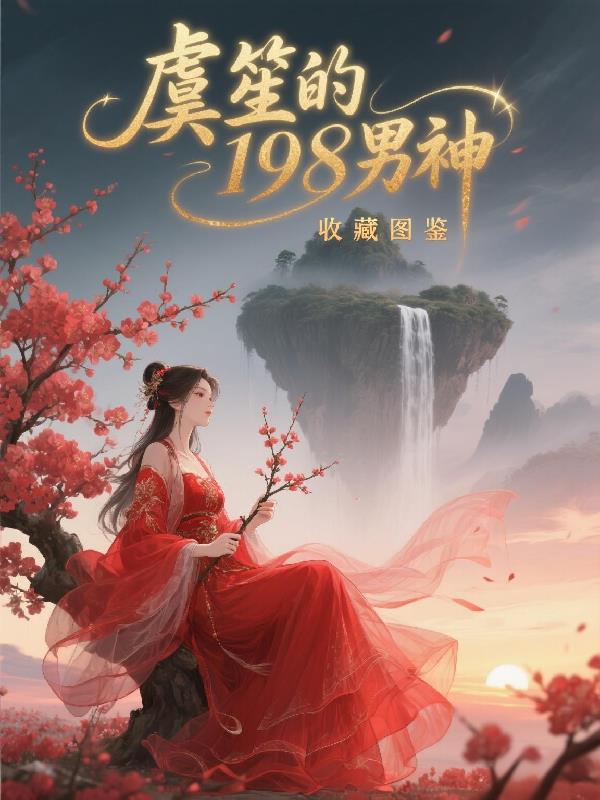 ���ϵ�198�����ղ�ͼ��