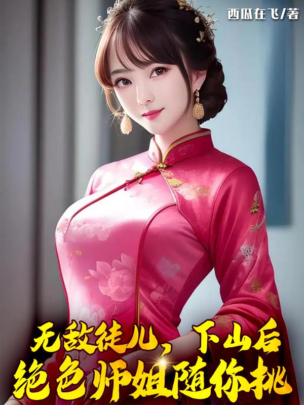 �޵�ͽ������ɽ���ɫʦ��������