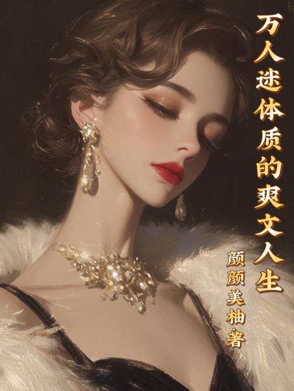 ���������ʵ�ˬ������