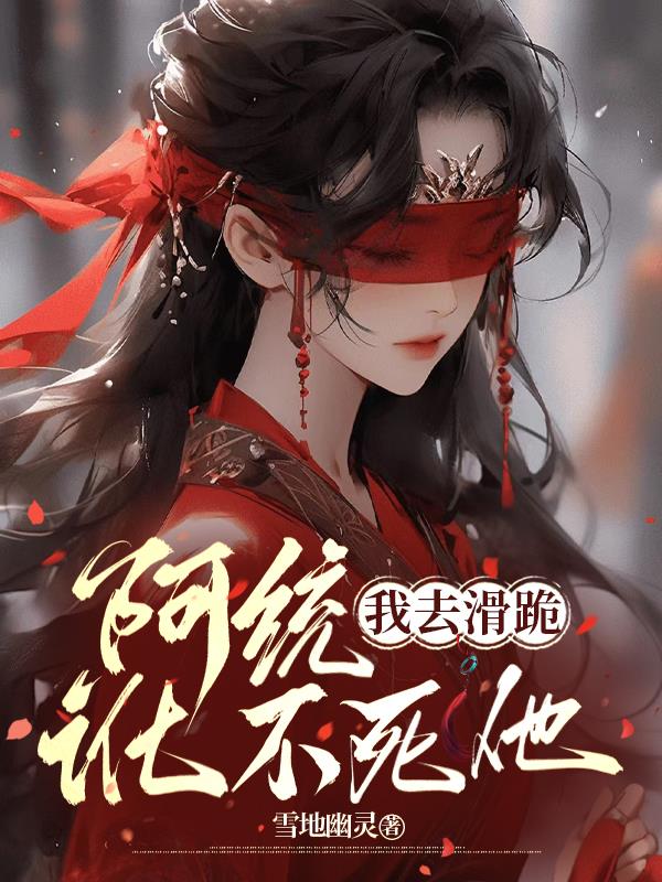 ��ͳ����ȥ���򣬶ﲻ����