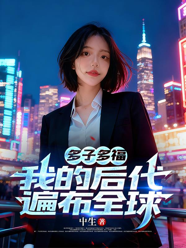 ���Ӷร���ҵĺ���鲼ȫ��