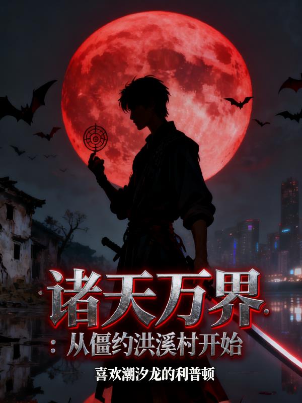 ������磺�ӽ�Լ��Ϫ�忪ʼ