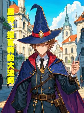 ԭ�������صĴ�ʦ