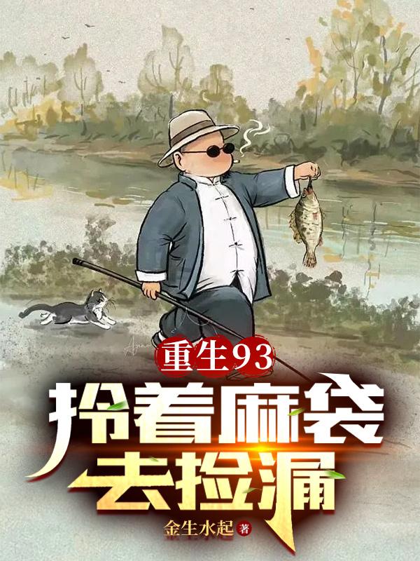 ����93���������ȥ��©