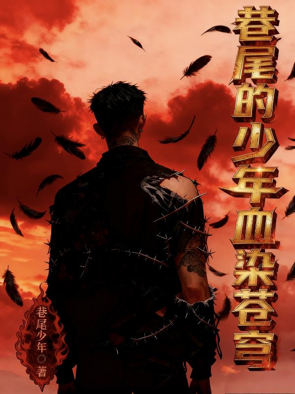 ��β������ѪȾ���